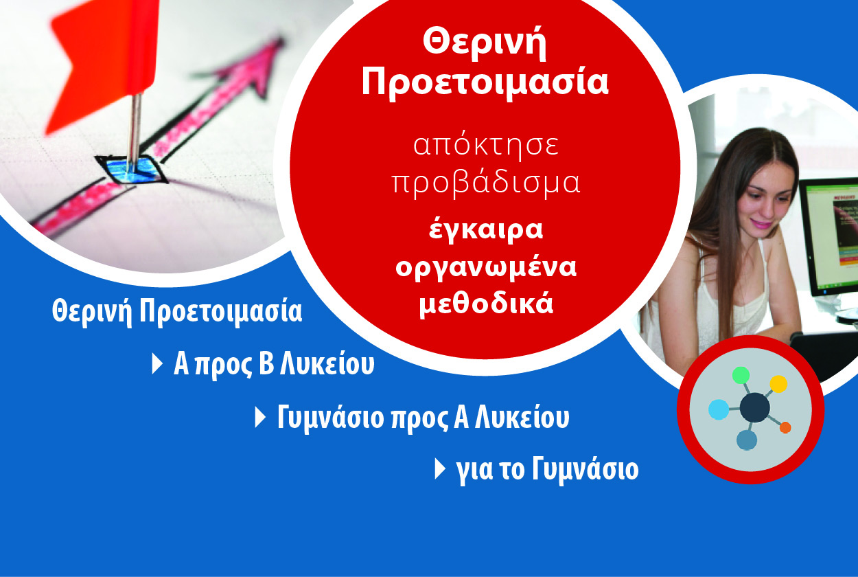 Εγγραφές